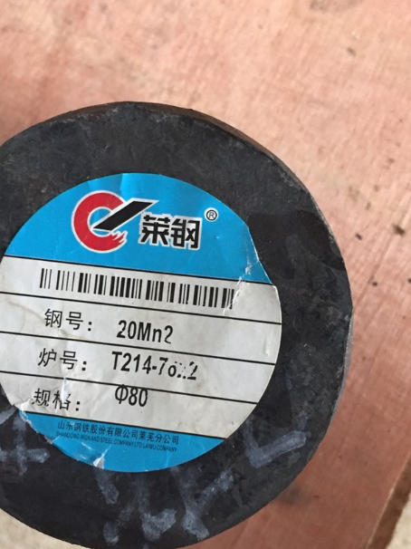 长沙20Mn2合金结构钢